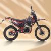 CQR 300cc